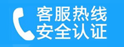 怀柔区渤海镇家用空调售后电话_家用空调售后维修中心